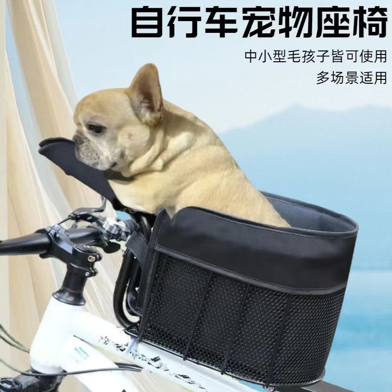 Bicycle Front Dog Carrier Bask - Mountain Biking With Dog recensione e prezzo