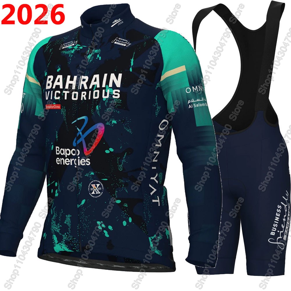 Bahrain Victorious 2026 France - Mountain Biking Trousers recensione e prezzo