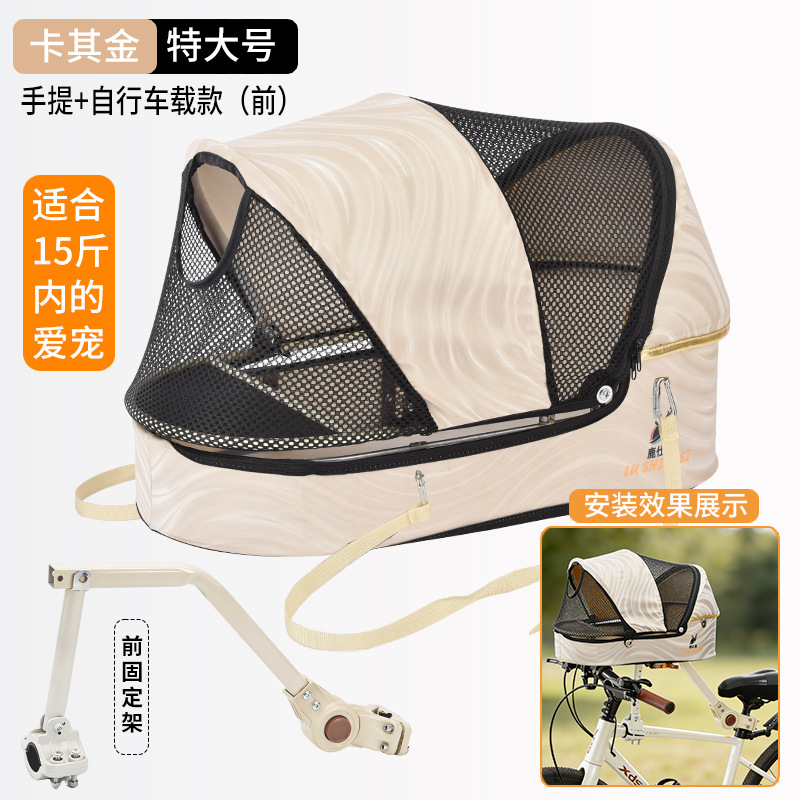 Universal Bicycle Pet Basket f - Mountain Biking With Dog recensione e prezzo