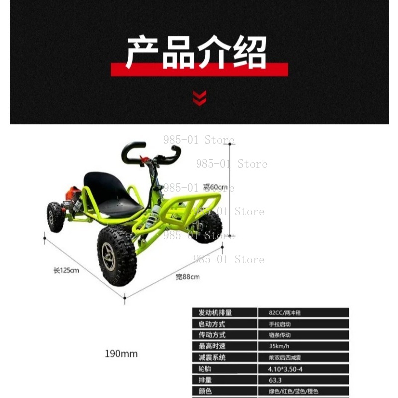All-terrain off-road kart, 2-s - Mountain Biking Kids recensione e prezzo