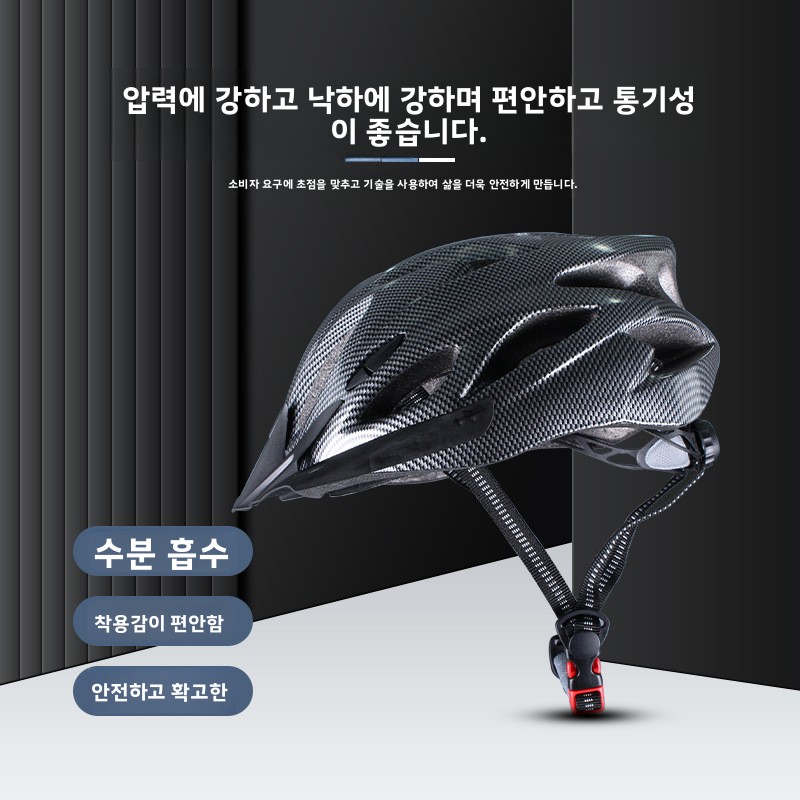 Mountain Bike Helmet Road Cycl - Mountain Biking Essentials recensione e prezzo